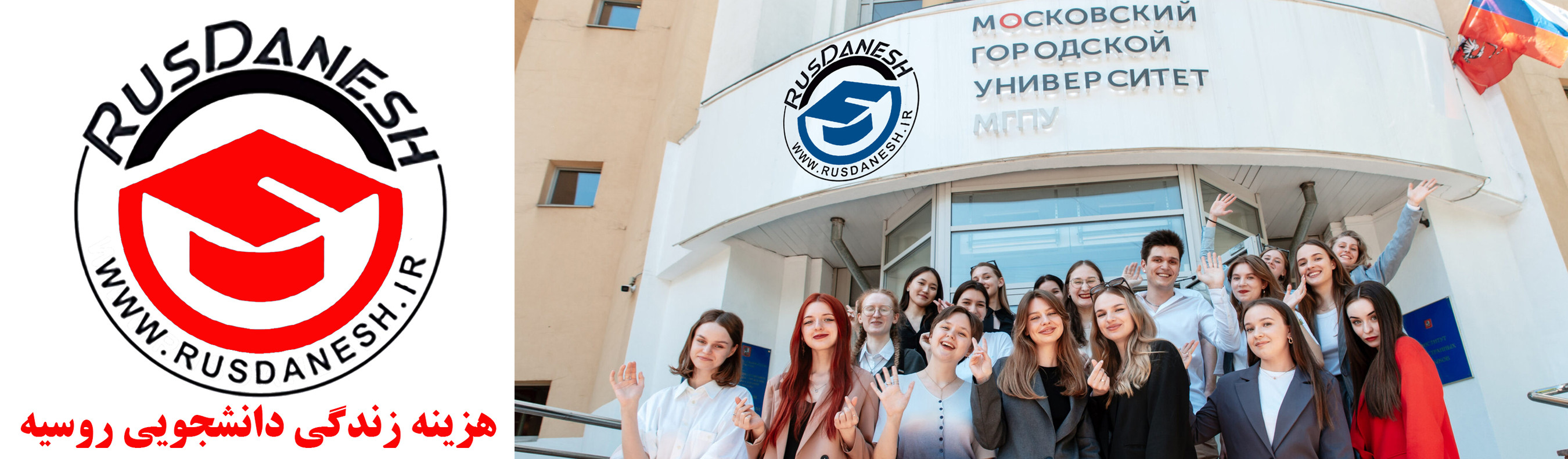 هزینه زندگی دانشجویی روسیه